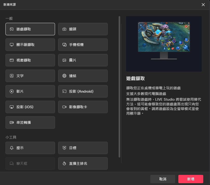 遊戲擷取.png