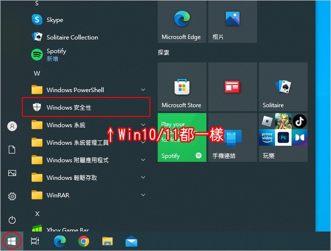 安全性1.jpg
