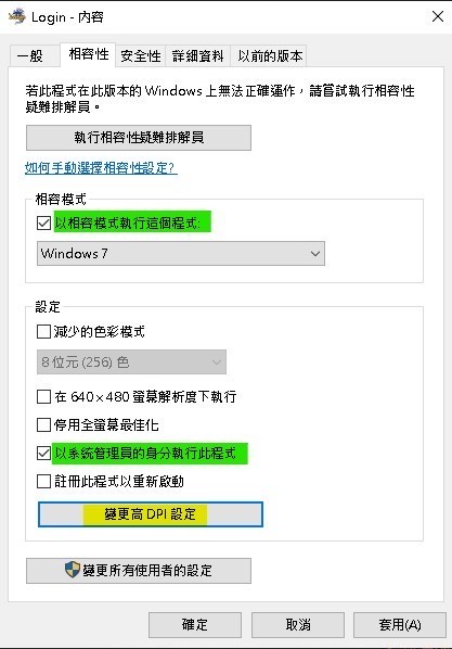 相容性2.jpg