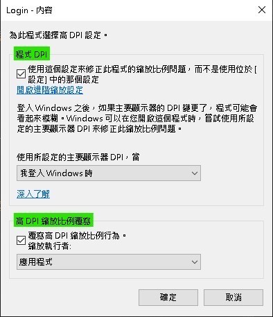 相容性3.jpg