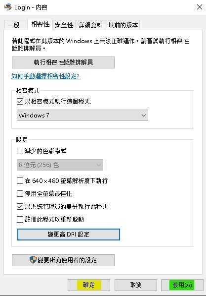 相容性4.jpg